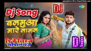 balamua mare lagal nilkamal_singh @wiral dj song Dj Niraj Gopalganj