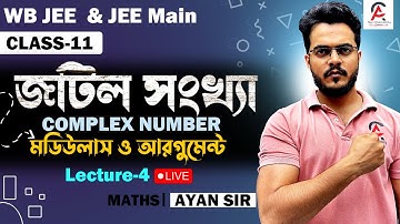 Complex Numbers Lecture 4 | Modulus & Argument| Class 11 Semester 1 #mathematics #maths #education