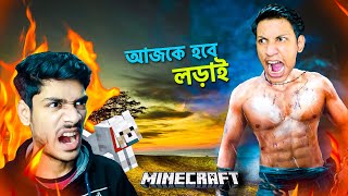 Epic Minecraft Challenge With @SATonYT || The Bangla Gamer