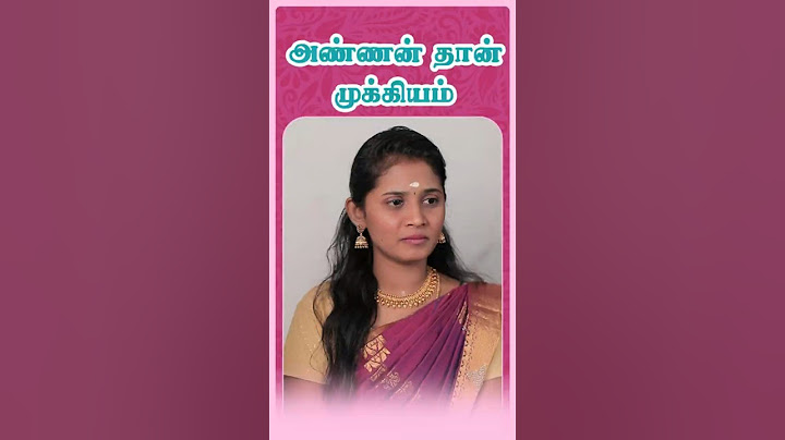Annan Thangachi Pasam ❤️ #simplyempress #shorts #sentiment #mom