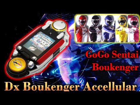 Power rangers Boukenger DX 03 Gogo Mixer Power rangers Boukenger DX 03 Gogo Mixer