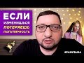 АРТИСТАМ НЕЛЬЗЯ МЕНЯТЬ СВОЙ СТИЛЬ