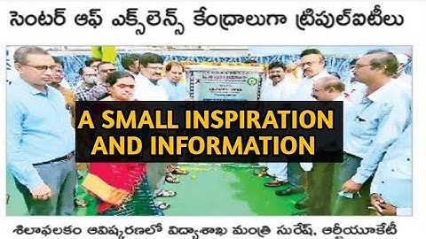 Total applications received for ap rgukt cet 2021 or ap iiit|iiit latest news|iiit nuzvid|rgukt