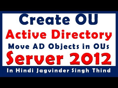 ✅ Create a New Organizational Unit (OU) | Move Active Directory Objects in Server 2012 in Hindi