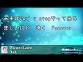 BoA「winter Love」歌詞