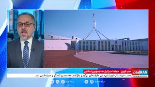 تاکید نخست وزیر استرالیا بر حق اسرائیل برای واکنش به حمله های جمهوری اسلامی