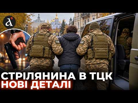 ❗How did they bring him in with a gun? Man opens FIRE at TCC in KYIV! Here is what happened