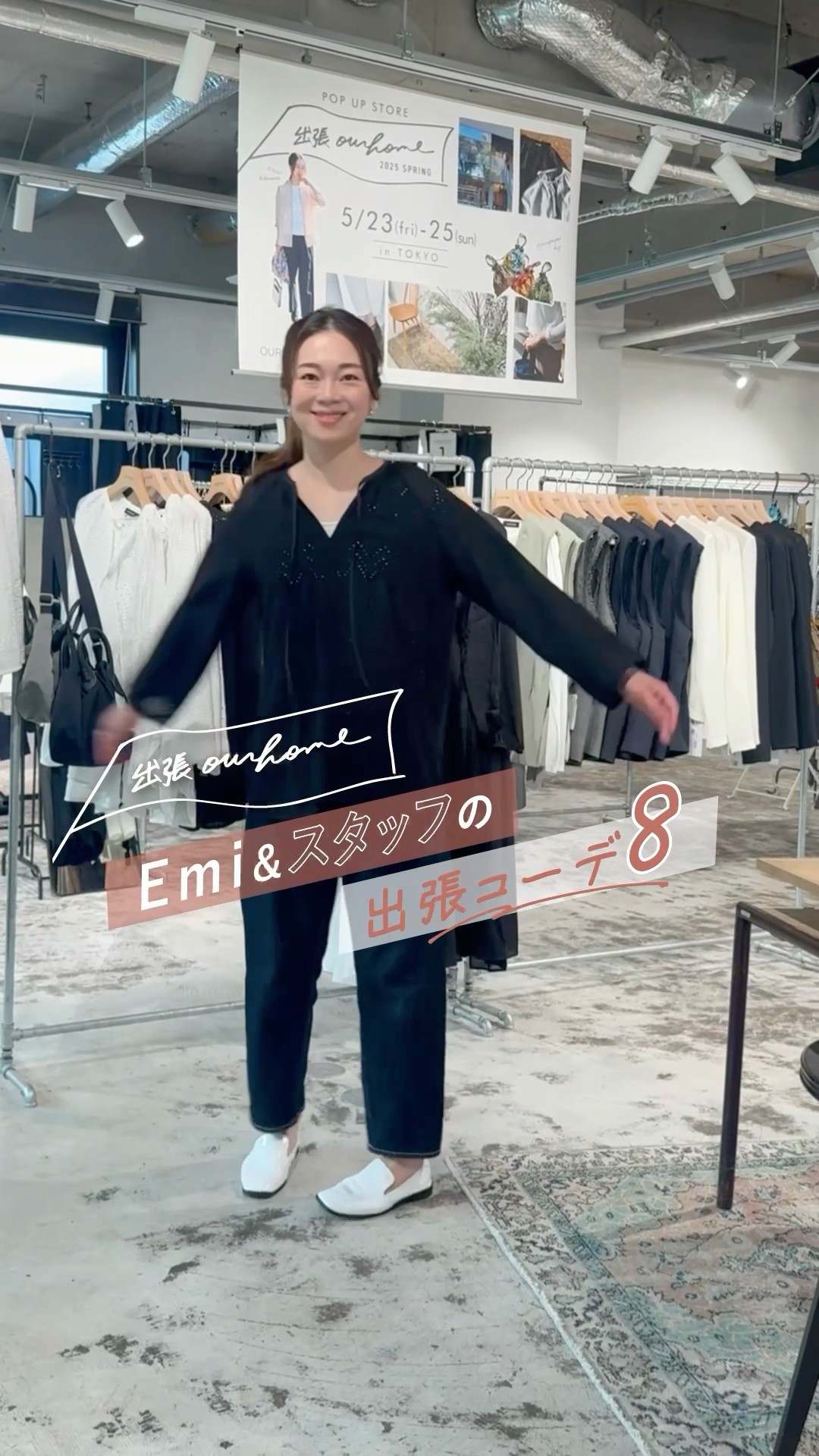 裏毛素材の切りっぱなし5分袖トレーナー – OURHOME