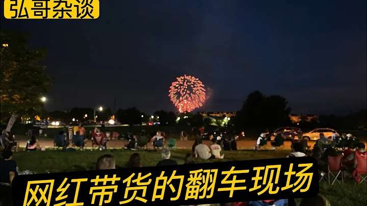 某Youtuber網紅帶貨VPN為什麼會翻車？網紅帶貨的三種規律，明星品牌的成功和失敗案例，adidas椰子鞋的火爆，姚明葡萄酒的落寞，范冰冰的化妝品。 - 天天要聞