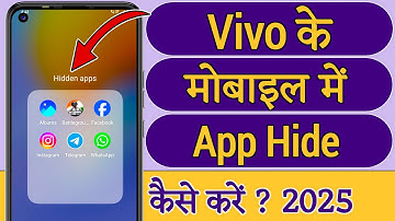 vivo mobile me app hide kaise kare | how to hide apps in vivo phone