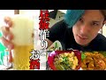 【酒飲み】手作り料理と休日昼飲み