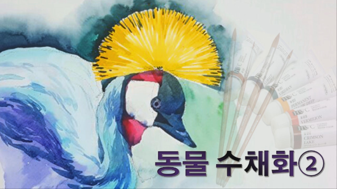 수채화로 동물 그리기(2)How to paint an animal? YouTube