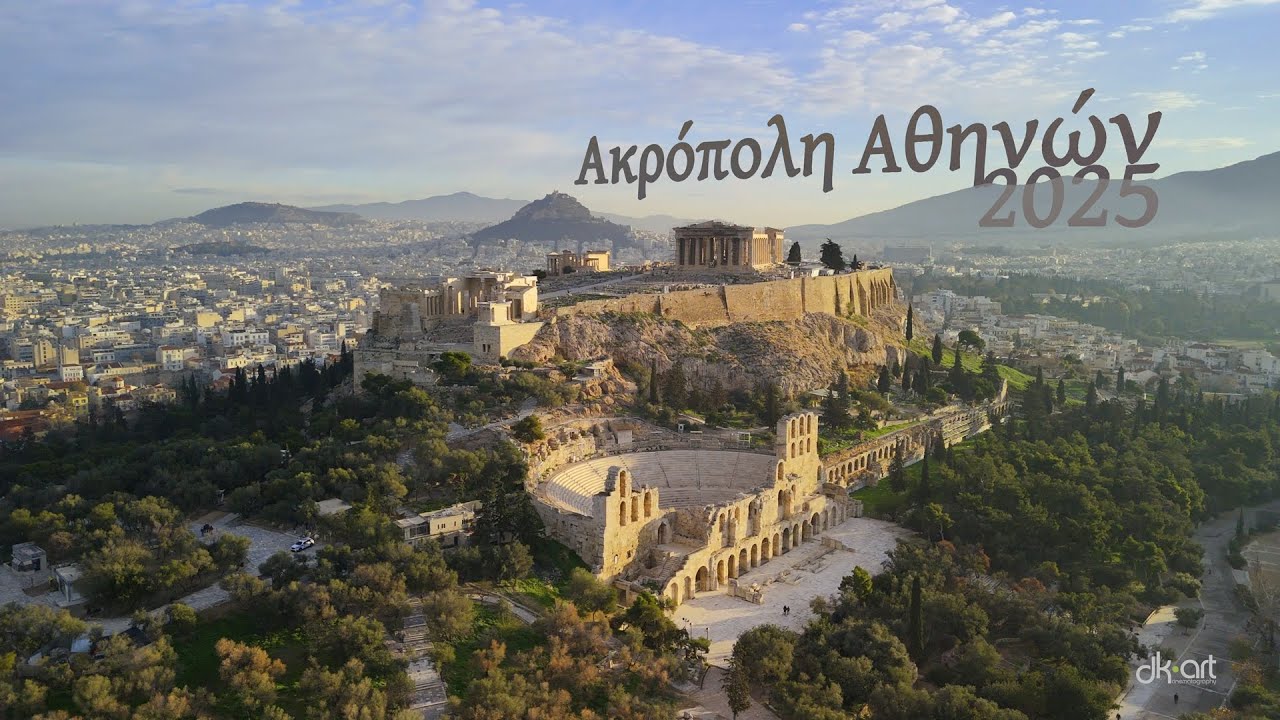 🇬🇷 ATHENS | Ακρόπολη Αθηνών | Acropolis of Athens 2025 | HDR