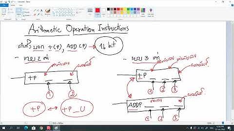 ตอนที่ 22  คำสั่ง +P , +P_U , D+P , D+P_U , การใช้งาน Arithmetic Operation Instruction