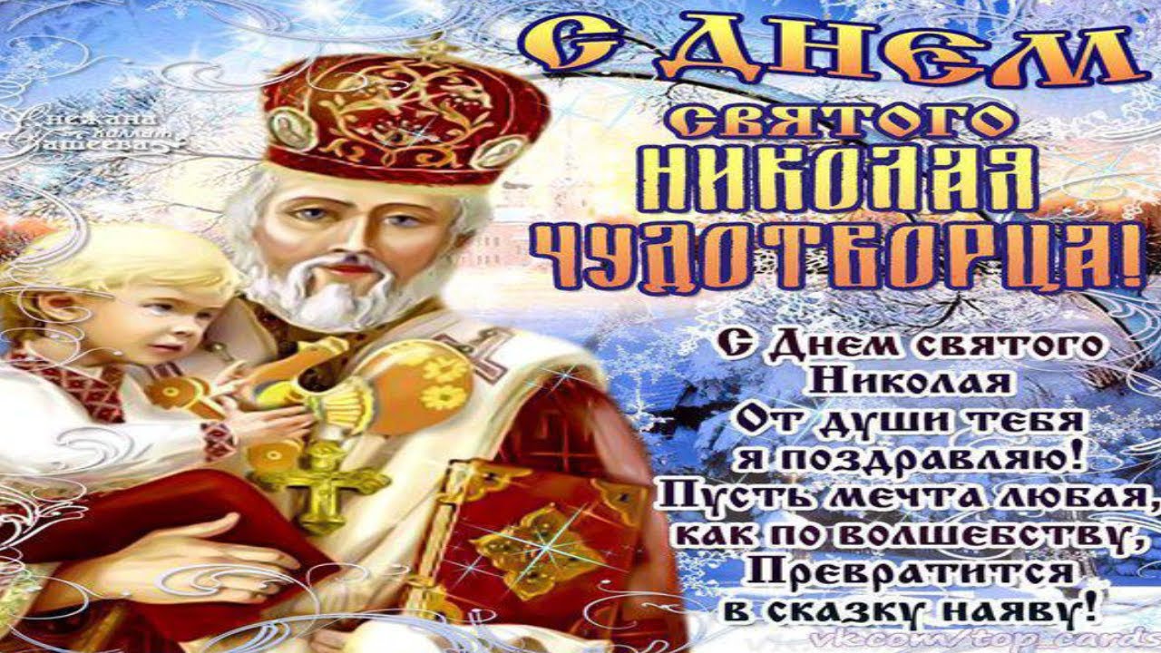 День николы теслы картинки День николы теслы картинки