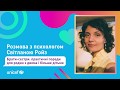 Брати-сестри: практичні поради для родин з двома і більше дітьми