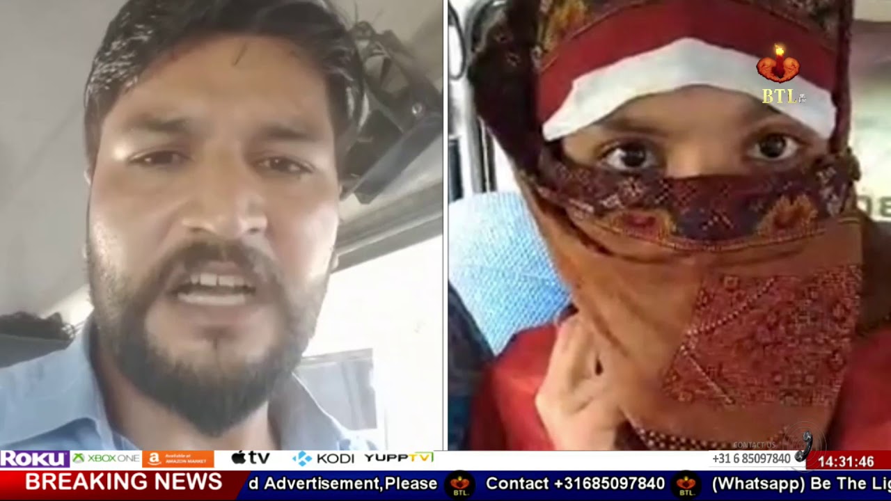 Justice for Nisha