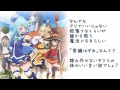 【この素晴らしい世界に祝福をOP】fantastic dreamer歌ってみた【ver.みぃぬこ】