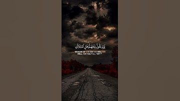 القارئ:ياسر الدوسري ✨️ سورة ق #ياسر_الدوسري #سورة_ق #كروما_قرانيه #آيات #آيات_ونور