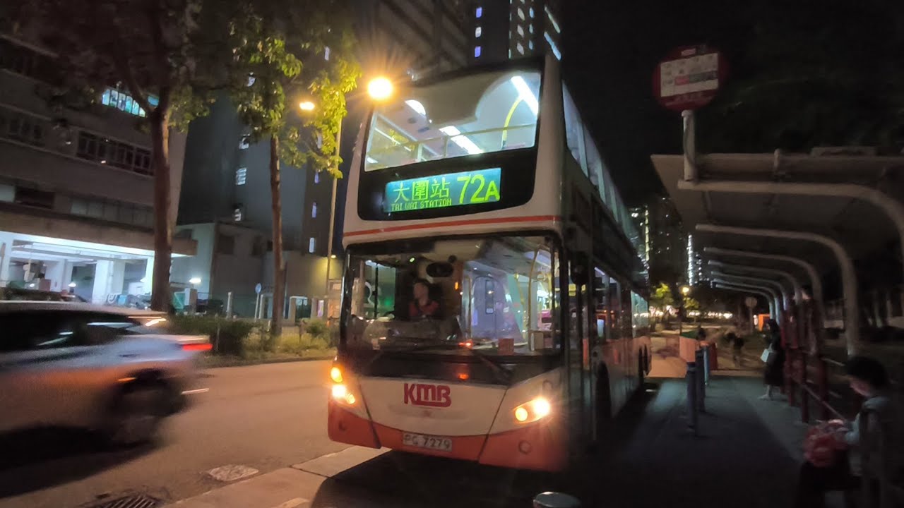 [retired in future]KMB route 72A Enviro500 PG7279 Kau Yan College to Immanuel Lutheran College 