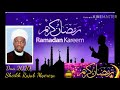 Dua ya mwezi wa ramadhani