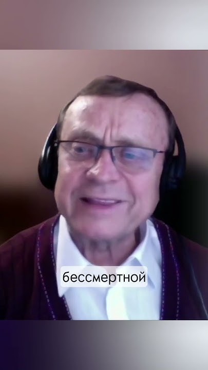 Ефимов. В чем смысл жизни? - YouTube