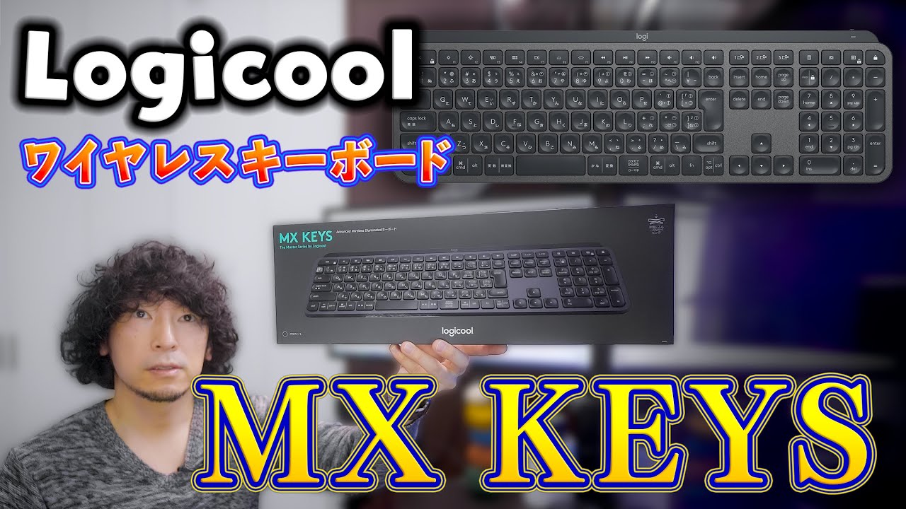 キーボード Logicool cratfft KX100fs Amazon.co.jp: ロジクール キーボード ワイヤレス 無線 KX1000s
