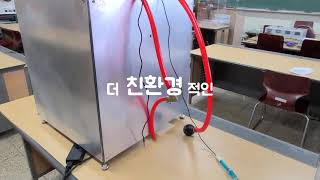 [동상]불용성 전극을 이용한 조류 제거 및 병원균 제거 장치 제작_조류 사냥꾼