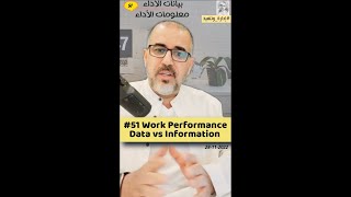 #51 Work Performance Data vs  Work Performance Information