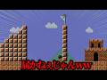 鉄球を最後まで運び続けるガチ鬼畜1-1【マリオメーカー2】 #ゲーム実況 #任天堂 #マリオ