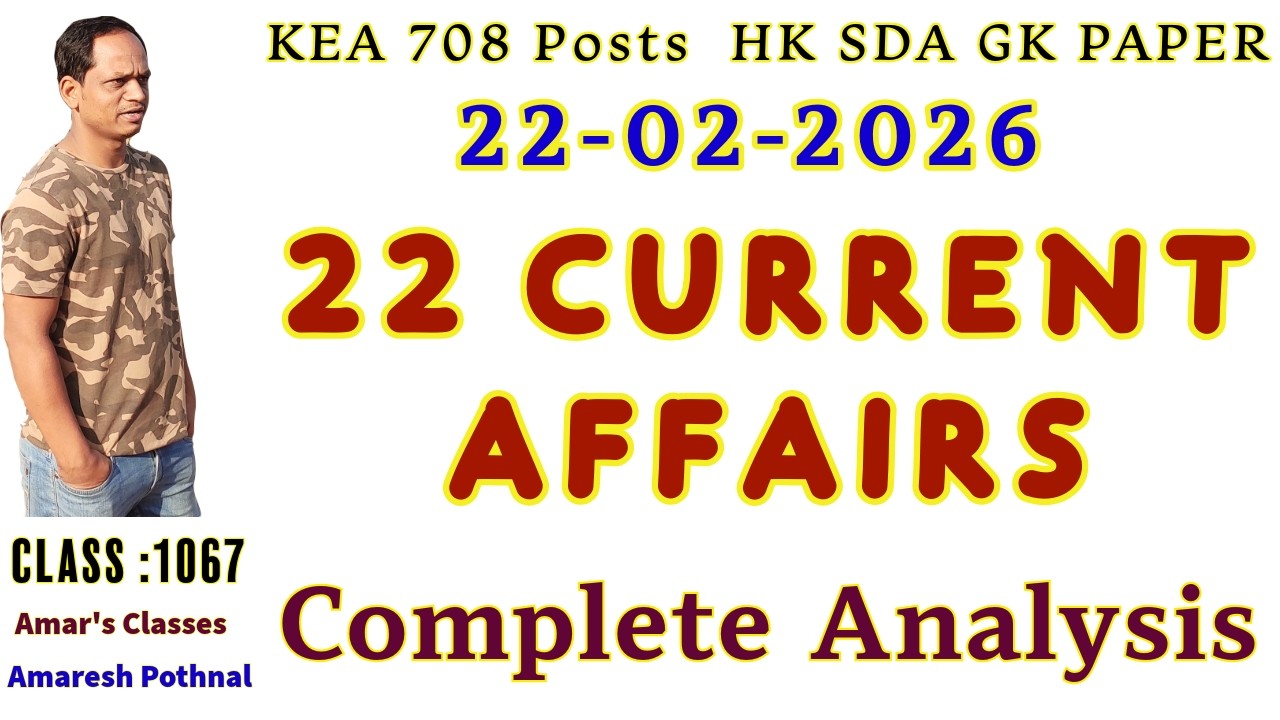 Class 1067 | KEA 708 Posts HK SDA 22-02-2026 GK Paper 22 CURRENT AFFAIRS QUESTIONS Amaresh Pothnal