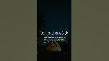 #قرآن #قران_كريم #راحة_نفسية #تلاوة_خاشعة #اللهم_صل_وسلم_على_نبينا_محمد #اكسبلور_explore