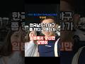 야구쫌 한다고 했다가 일본가서 망신만 당한 한국남자 ~ 동네챙피해서 원~#한일커플 #한일부부 #배팅센터 #야구 #국제커플