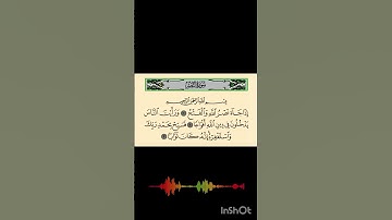 سورة النصر An-Nasr is the 110th chapter of the Qur'an with 3 āyāt or verses. ۝ WHEN the