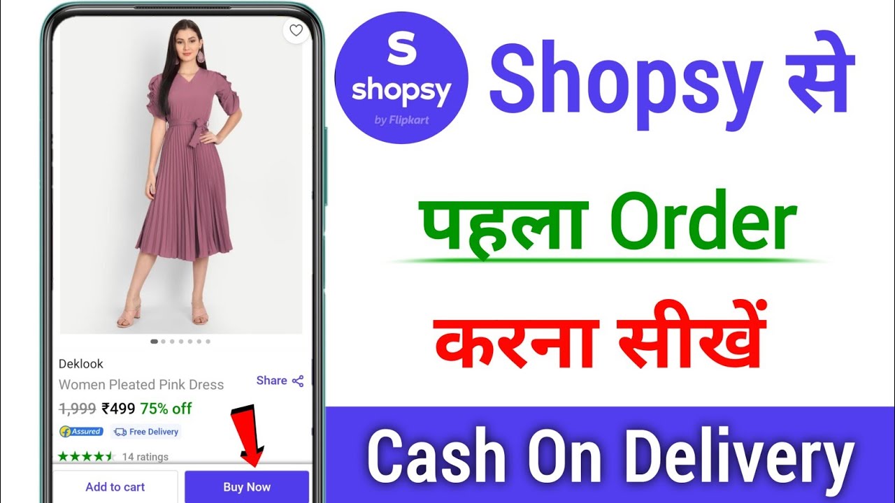 Shopsy order kaise karen | Shopsy se paisa kaise kamaye | How to Shopping in shopsy
