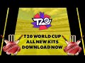 How To Download T20 Wc21 Kits In Cricket19#cricket19