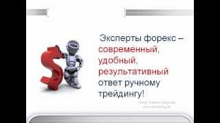 Обучающий видеокурс 