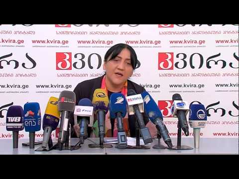 08.09.2015 ირმა ინაშვილის პრესკონფერენცია - პორტალ \"კვირას\" პრესკლუბი