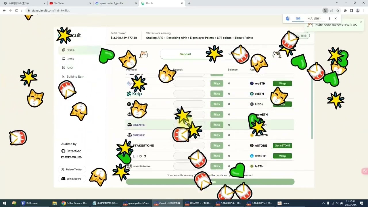 Puffer Finance 项目空投质押教程，zircuit质押项目空投质押教程，一鱼两吃，币安投资融资超1800W 美元LSD  赛道黑马，即将发币，抓住最后上车的机会！ - YouTube