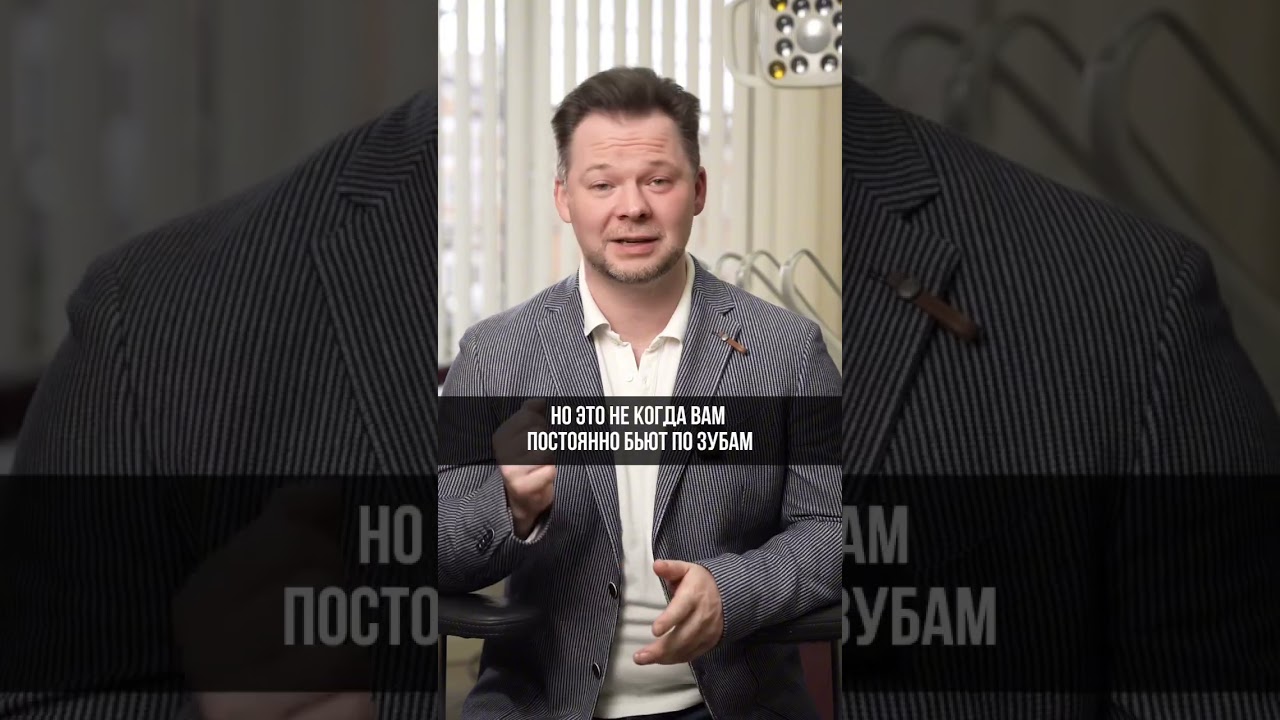 Самая важная мысль, если у вас кровит десна, то не надо беречь зубы от чистки!!! Наоборот! Чистить!!