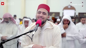صلاة تراويح من رمضان 1445 هـ القارئ معاذ الدويك