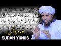 Surah Yunus Mufti Tariq Masood 
