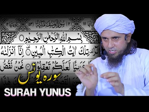 Surah Yunus Mufti Tariq Masood