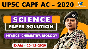 UPSC CAPF AC - 2020 | SCIENCE | PAPER - 1 (SET -B)  | ANSWER KEY & ANALYSIS | EXAM DATE 20-DEC-2020