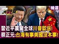 卡達改變武器供應商