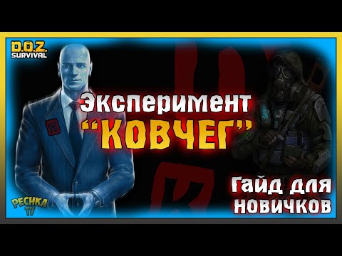 Video: Dawn сепсиси коопсузбу?