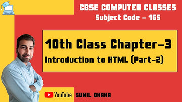 10th Class Computer Chapter 3 - Introduction to HTML | Part 2