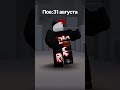 го актив #рекомендации #актив #подпишись #популярное #роблокс #robloxshorts #roblox #game