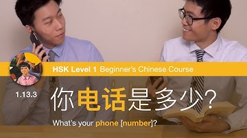 1.13.3 Tell phone numbers | HSK 1 Beginner