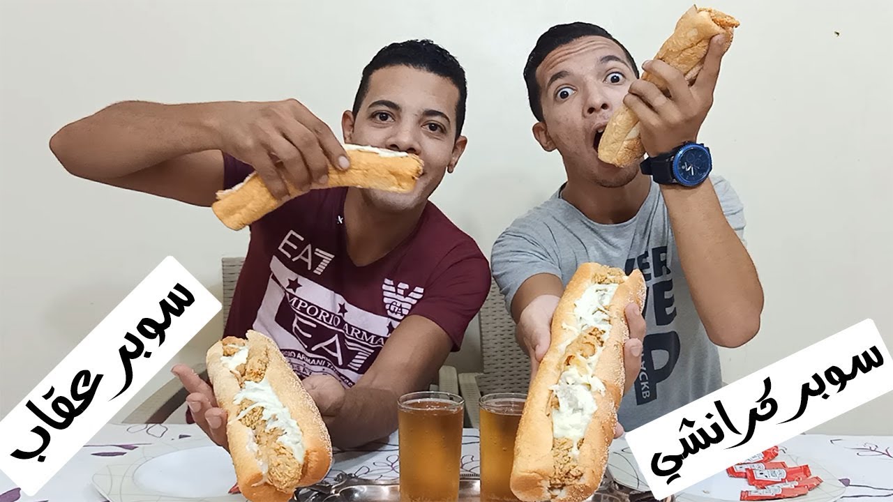 تحدي اكل 4 ساندوتش سوبر كرانشي الحار والعقاب شقة سوبر لوكس